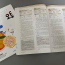오투홈 이미지