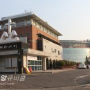 갈보리어린이집 이미지