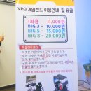 천하게임랜드 이미지