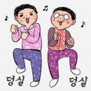 쫀득한 누룽지탕 이미지