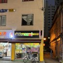 피자스쿨성수쇼핑