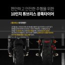 듀얼엠 네이버블로그