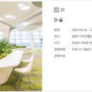 카카오 프렌즈 동대문 이미지