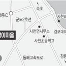 해살이마을 이미지