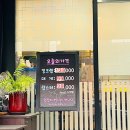 대게나라아중점 이미지