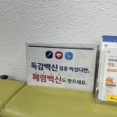 방배우리내과의원 이미지