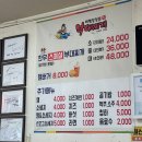 비행장정문부대찌개 | 군산 나운동 현지인맛집 비행장정문부대찌개 내돈내산