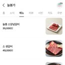 늘봄가 네이버블로그