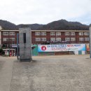 가덕도 척화비 이미지