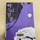 제11회 순천만국가정원배 전국학생바둑대회 | 제9회 순천만 국가정원배 전국학생 바둑대회