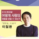 연탄길 이미지