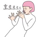 단비포차 이미지