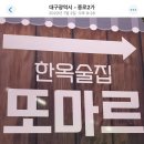 동림모텔 이미지