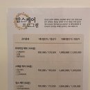 시엘 산후조리원 | 대구 시엘산후조리원 끌레산후마사지 스페셜케어 후기