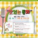 내안애별어린이집