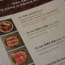 문백서울식당