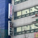 중랑신내요양보호사교육원
