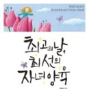 건축사사무소보람 이미지