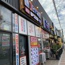 김준호의대단한갈비 안성공도점 | 안성 공도맛집 김준호의대단한갈비 밀키트 무인매장 신규 오픈