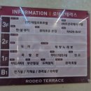 오산대역 | 오산대역맛집 완미족발 오산대역점 후기