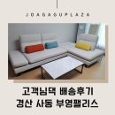 (주)경산세라믹 이미지