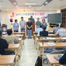 관광협의회 총회 이미지