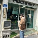 신일적산