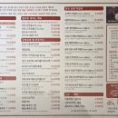 탁사발두부공방 거제고현점 이미지