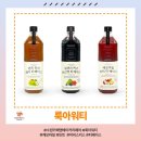 (주) 소닉더치코리아
