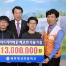 목포영산초등학교 이미지