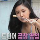 소곱동네 이미지