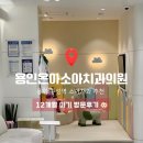 울들치과의원 | 용인 구성역 소아치과 추천 용인온아소아치과의원 (치아골절/엑스레이 촬영)