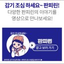 여주-0314 티스토리