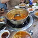 얼큰양푼집