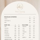 와유왁싱