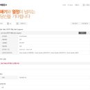 [SK TNS] EMS Engineer 경력직 채용 (~11/4) 이미지