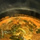 내고향 해장국 이미지