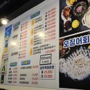 박가활어 이미지