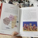 식품업계 트렌드 도서 추천 | 삼성웰스토리의 <2026 K-외식 패러다임 대전환>