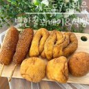 세상에이런꽈배기