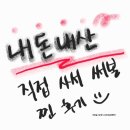 yes푸드 | [가전/부엌/생활] 푸드사이클러 에코5, 다시 사라고 하면 YES :) 1년 사용 후기