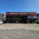 정훈카 전문정비 이미지