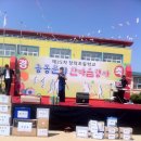 창락초등학교 이미지