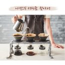 카페스태리