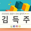 삼랑진로 네이버블로그