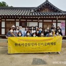 전주역사바로알기 이미지