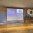 새알곡유치원 이미지