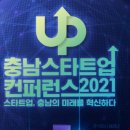 주식회사 키친업
