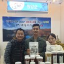 청양농장 이미지