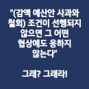 ＜오늘도 땅땅땅＞＜밤섬 사람들＞＜겨울인데 속없이 꽃이 피었네요.＞＜부러우면 지는거다.＞(2024.12.03) 이미지